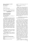 Новый сорт горчицы сарептской яровой Дюна