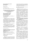 Методика проведения наблюдений и учётов в полевых опытах с клещевиной