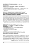 Оценка профессиональных рисков здоровья медицинского персонала терапевтического и хирургического профиля на основе проведения факторного анализа условий их труда в многопрофильных лечебных организациях