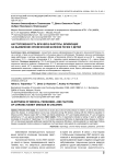 Настороженность врачей и факторы, влияющие на выявление хронической болезни почек у детей