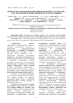 Физиологическое обоснование жирно-кислотного состава мяса уток на фоне применения личинок мухи черная львинка