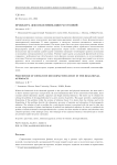 Процедура декомпактификации расстояний