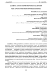 Основные аспекты теории физического воспитания