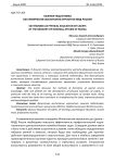 Лыжная подготовка как физическое воспитание курсантов МВД России