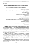 Влияние оздоровительной гимнастики на организм человека