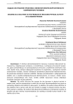 Ходьба как решение проблемы снижения физической активности современного человека