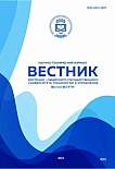 4 (91), 2023 - Вестник Восточно-Сибирского государственного университета технологий и управления»