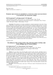 Влияние срока посева на урожайность и качество семян льна масличного в подтаежной зоне Западной Сибири