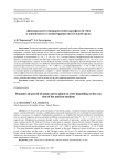 Dynamics of growth of potato micro-plants in vitro depending on the content of the nutrient medium