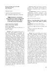 Эффективность контроля численности совки хлопковой (Helicoverpa armigera Hbn.) в посевах подсолнечника