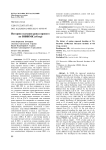 История селекции рапса ярового во ВНИИМК (обзор)