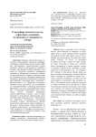 О ризосфере полевых культур и факторах, влияющих на динамику ее микробиоты (обзор)