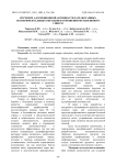 Изучение адсорбционной активности разработанных экспериментальных образцов в отношении метиленового синего