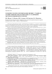 Особенности и риск формирования миопии у учащихся средних общеобразовательных школ с различными образовательными программами
