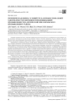Гигиеническая оценка условий труда и профессиональной заболеваемости работников горнодобывающей промышленности в арктической зоне Норильского промышленного района