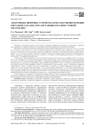 Электронные цифровые устройства и риск нарушения функций зрительного анализатора обучающихся разных уровней образования