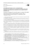 Состояние иммунного ответа и формирование носительства Streptococcus pneumoniae как факторы риска здоровью работников коксохимического и конвертерного производства