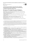Анализ организационно-управленческих решений и факторов риска в построении стоматологической службы России (обзор литературы)