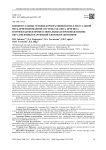 Концептуальные основы корпоративной интеллектуальной риск-ориентированной системы анализа, прогноза и профилактики профессиональных и производственно-обусловленных нарушений здоровья работников