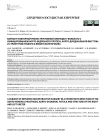 Вариант повторной реконструктивной операции у больного с инфицированием аорто-бедренного протеза, аорто-дуоденальной фистулы и стриктурой правого и левого мочеточника