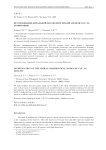 Investigation of the chiral cosmological model of f(R, oR) gravity