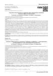 Solvent/non-solvent treatment as a method for surface coating of poly(-caprolactone) 3D-printed scaffolds with hydroxyapatite