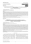 Preliminary experience with bioabsorbable intramedullary nails for paediatric forearm fractures: results of a mini-series