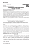 Biocompatible implants in orthopedics: bone tissue engineering