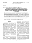 ПРИМЕНЕНИЕ КОНАПРАВЛЕННОЙ СХЕМЫ ЗАПИСИ ИНТЕРФЕРОГРАММ ДЛЯ ОПРЕДЕЛЕНИЯ ПЕРЕМЕЩЕНИЯ ОБЪЕКТА ГОЛОГРАФИЧЕСКОЙ ИНТЕРФЕРЕНЦИОННОЙ УСТАНОВКОЙ