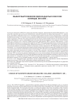 Выбор выпускников одиннадцатых классов: колледж, вуз или…