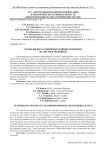 Технология растворимых чайных напитков из листьев облепихи