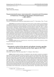 Ретроспективный анализ эпизоотической и эпидемической обстановки по бешенству в Российской Федерации и Омской области в 2019-2023 гг