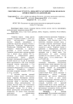 Генетическая структура лошадей татарской породы по белкам крови и микросателлитной ДНК