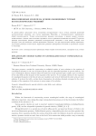 Inflationary models based on generalized exact cosmological solutions