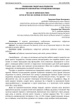 Применение подручных предметов при активной самообороне сотрудников полиции