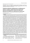 Гуморальные факторы анаболического и катаболического баланса у женщин с депрессивными расстройствами