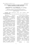 Композиционная терапия катарального эндометрита коров препаратами Оксилат и Биостимульгин