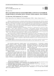 Риск заболеваемости раком кишечника в когорте работников, подвергшихся хроническому профессиональному облучению