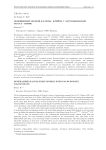 Generalized Kaluza-Klein models with Gauss-Bonnet lagrangians