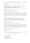 Filtering of the gravitational frequency shift effect for radio communication signals with the Earth satellites