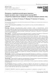 Валидация и апробация русской версии опросника оценки состояния стопы и голеностопного сустава SEFAS у пациентов хирургического профиля с патологией передних отделов стопы