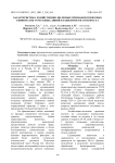 Характеристика хозяйственно-полезных признаков помесных свиноматок ТШ0 разных линий в зависимости от возраста