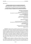 Влияние волевых качеств на развитие физической подготовленности студентов строительного института