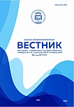 3 (94), 2024 - Вестник Восточно-Сибирского государственного университета технологий и управления