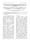 Вирусная диарея - болезнь слизистых крупного рогатого скота: анализ эпизоотической ситуации и противоэпизоотических мероприятий