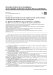 Медико-демографическая ситуация в России: долгосрочные тенденции, прогнозы и резервы улучшения