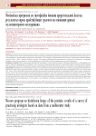 Московская программа по гистофьюжн биопсии предстательной железы: результаты опроса практикующих урологов на основании данных мультицентрового исследования