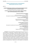 Влияние физических нагрузок на центральную нервную систему и психоэмоциональное состояние человека