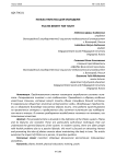 Польза пилатеса для молодежи