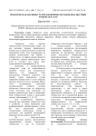 Практическая значимость предложенных методов диагностики туберкулеза кур